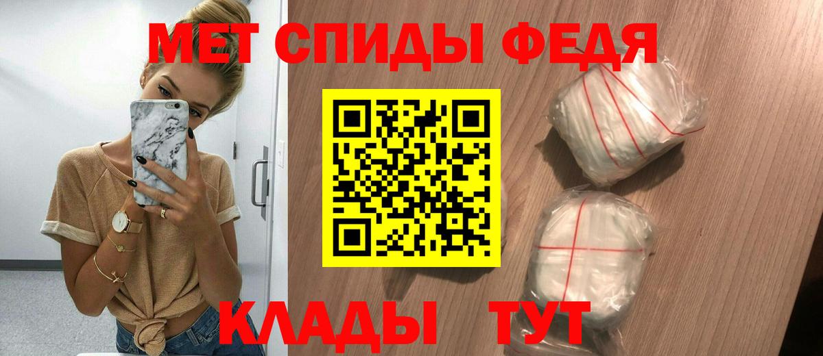 АМФ Premium Будённовск