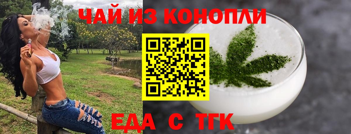 Будённовск  Canna-Cookies конопля  Вход с VPN 