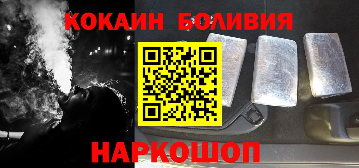 Псилоцибиновые грибы Будённовск