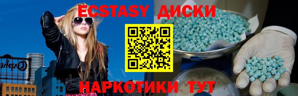 Экстази Punisher Будённовск