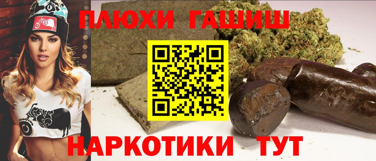 ГАШ 40% ТГК Будённовск