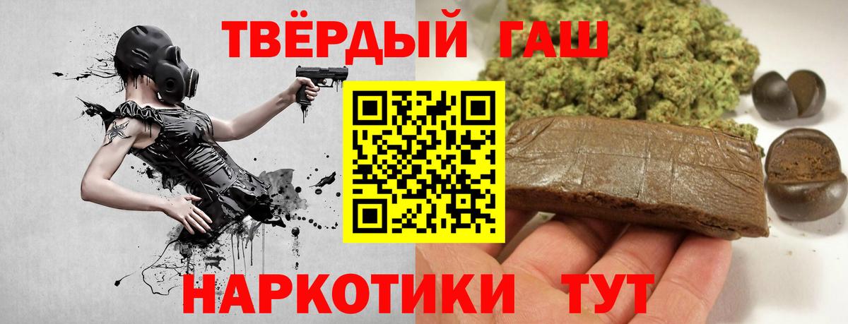 Будённовск  Гашиш VHQ  Вход с VPN  ГАШИШ  ГАШИШ hashish 