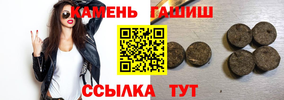 ГАШ Ice-O-Lator Будённовск