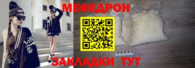 шишки Беслан