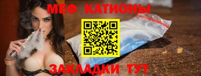 мефедрон мука Берёзовский