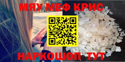 герыч Бийск