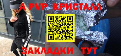 тгк Бузулук