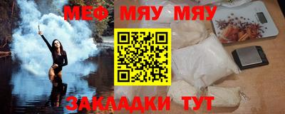 ешки Беслан