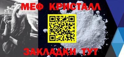 гашик Бийск