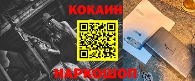 гашик Бийск