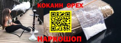 шишки Беслан