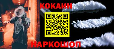 кристаллы Будённовск