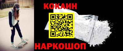 шишки Беслан