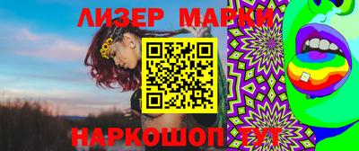 шишки Беслан