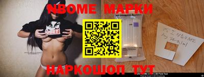ешки Беслан
