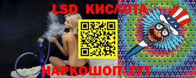 гашик Бийск