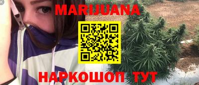 герыч Бийск