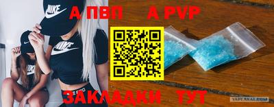 ешки Беслан
