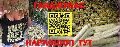 герыч Бийск