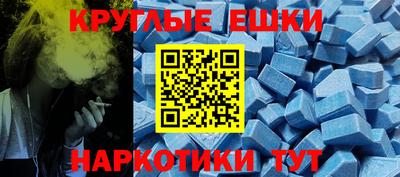 трава Бугуруслан