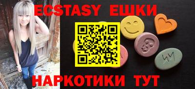 меф VHQ Бугуруслан