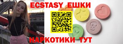 ешки Беслан