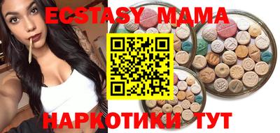 шишки Беслан