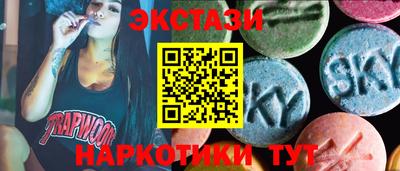 тгк Бузулук
