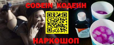 гашик Бийск
