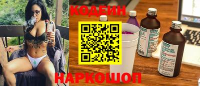 гашик Бийск