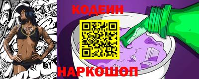 гашик Бийск