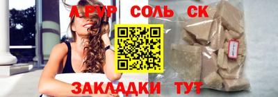 шишки Беслан