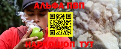 мефедрон мука Берёзовский