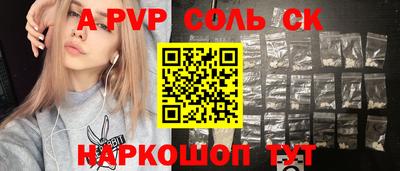 ешки Беслан