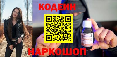 гашик Бийск