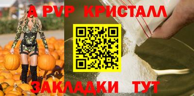 марки lsd Берёзовский