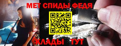 мефедрон мука Берёзовский