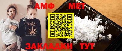 гашик Бийск