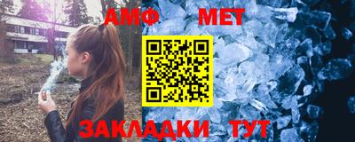 герыч Бийск