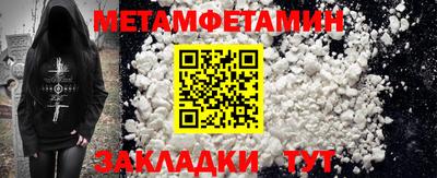 гашик Бийск