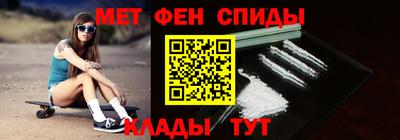 герыч Бийск