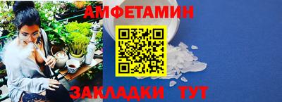 гашик Бийск