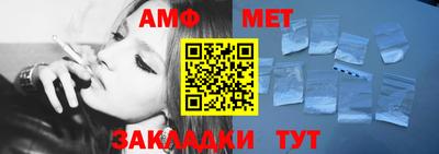 герыч Бийск