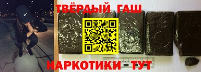 шишки Беслан