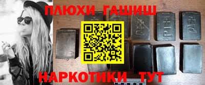 герыч Бийск