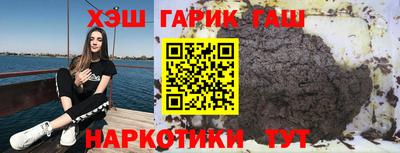 гашик Бийск