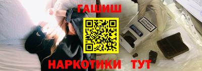 шишки Беслан