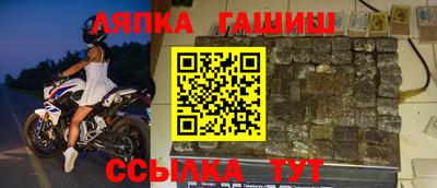 ешки Беслан