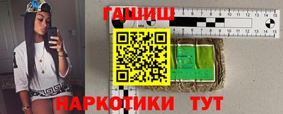 гашик Бийск