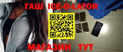 герыч Бийск